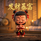 三分钟发言多少字合适
